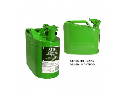Канистра 5л металлическая