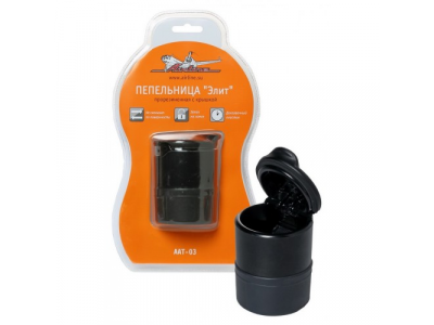 Пепельница Элит прорезиненная с крышкой AIRLINE