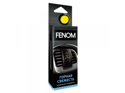 Ароматизатор воздуха на дефлектор обдува. Горная свежесть