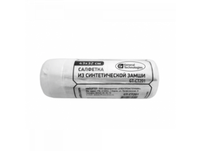 Салфетка замшевая в тубе General Technologies малая gt-ct201/100