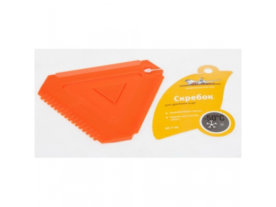 Скребок для удаления льда "AIRLINE" треуг