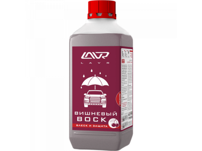 Вишневый воск lLAVR Cherry Wax 1л
