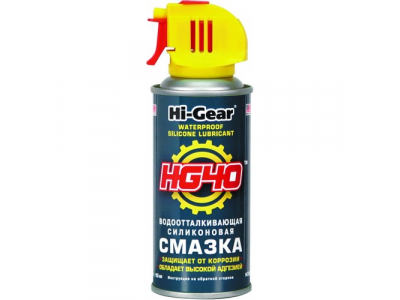 Водоотталкивающая силиконовая смазка HG40 WATERPROOF SILICONE LUBRICANT