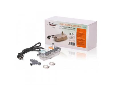 Предпусковой подогреватель двигателя УРАГАН-1500 с встроенной помпой 220В 1500Вт