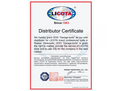 Зубило 10х130мм