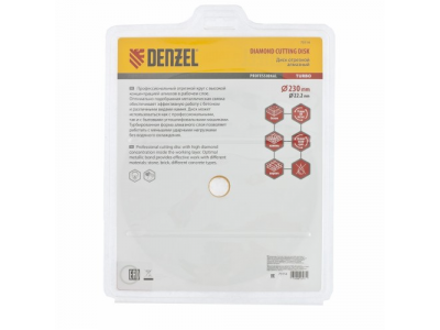 Диск алмазный отрезной Turbo, 230 х 22,2 мм., сухая резка DENZEL