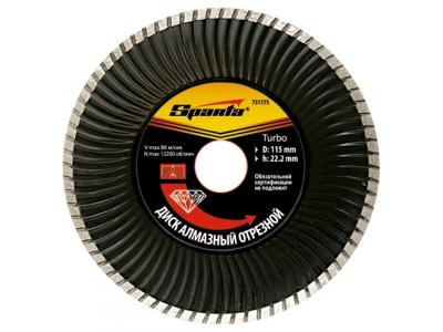 Диск алмазный отрезной Turbo, 180 х 22,2 мм., сухая резка SPARTA