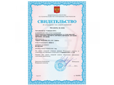 Динамометрический ключ двухсторонний 1/2" 40-210 Нм