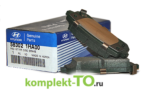 Задние колодки оригинал для КИА CEED 10-12 583021HA00